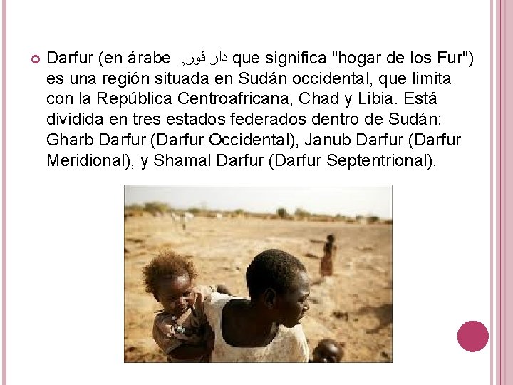  Darfur (en árabe , ﺩﺍﺭ ﻓﻮﺭ que significa "hogar de los Fur") es