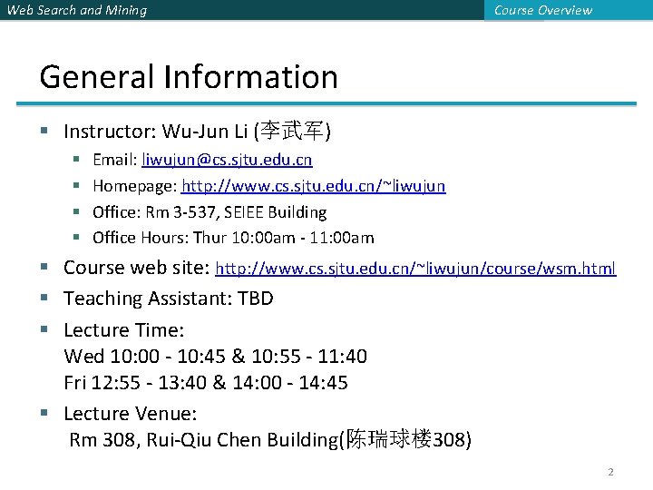 Web Search and Mining Course Overview General Information § Instructor: Wu-Jun Li (李武军) §