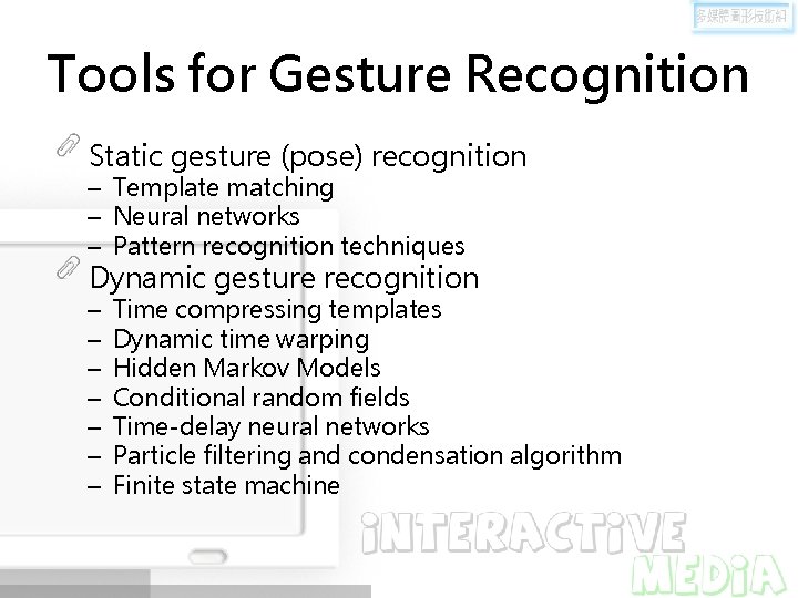 Tools for Gesture Recognition Static gesture (pose) recognition – Template matching – Neural networks