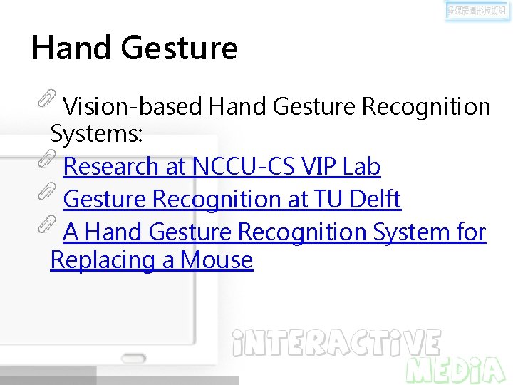 Hand Gesture Vision-based Hand Gesture Recognition Systems: Research at NCCU-CS VIP Lab Gesture Recognition