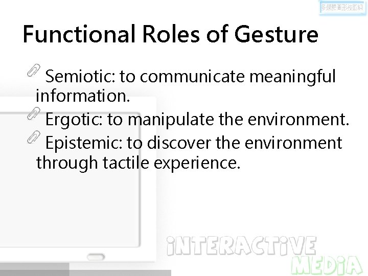 Functional Roles of Gesture Semiotic: to communicate meaningful information. Ergotic: to manipulate the environment.