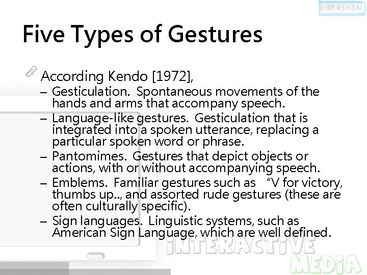 Five Types of Gestures According Kendo [1972], – Gesticulation. Spontaneous movements of the hands