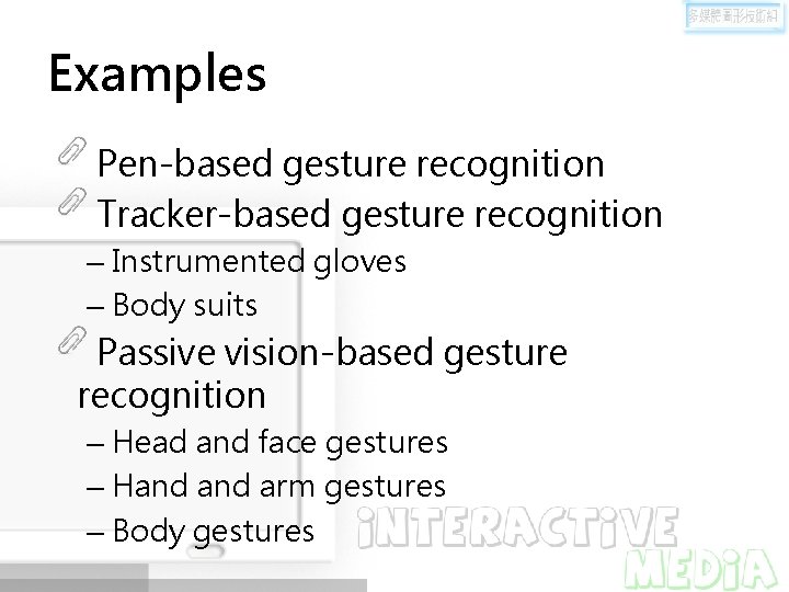 Examples Pen-based gesture recognition Tracker-based gesture recognition – Instrumented gloves – Body suits Passive