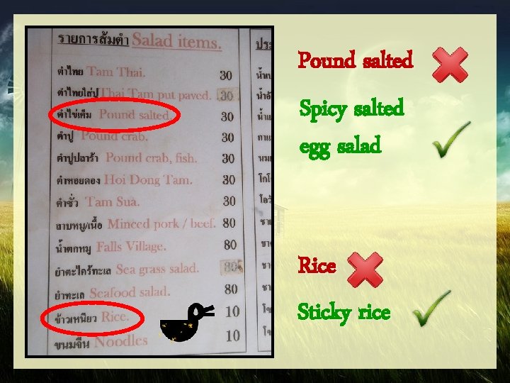 Pound salted Spicy salted egg salad Rice Sticky rice 