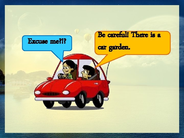 Excuse me? !? Be careful! There is a car garden. 