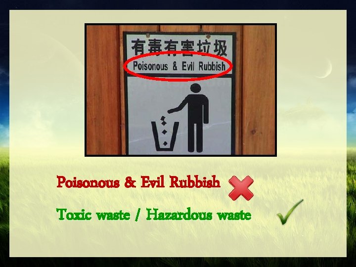 Poisonous & Evil Rubbish Toxic waste / Hazardous waste 