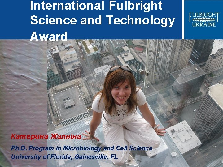 International Fulbright Science and Technology Award Катерина Жалніна Ph. D. Program in Microbiology and