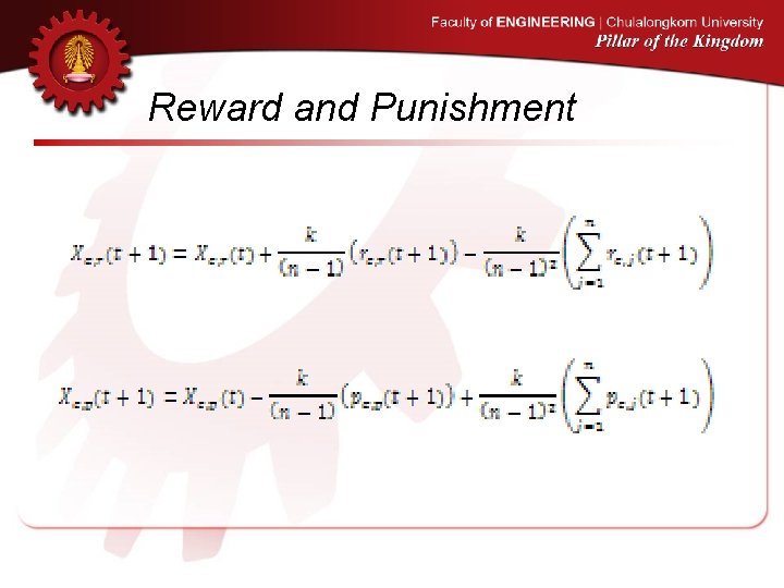 Reward and Punishment 