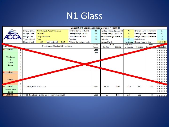 N 1 Glass 