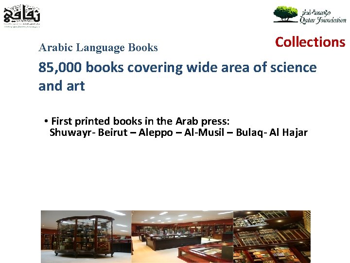 Arabic Language Books Collections 85, 000 books covering wide area of science and art
