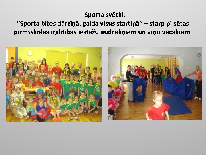 - Sporta svētki. “Sporta bites dārziņā, gaida visus startiņā” – starp pilsētas pirmsskolas izglītības