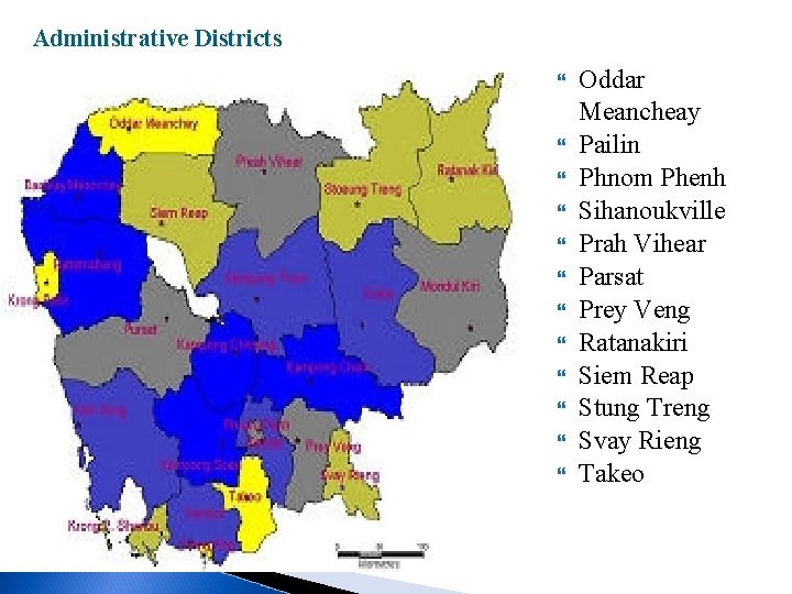 Administrative Districts Oddar Meancheay Pailin Phnom Phenh Sihanoukville Prah Vihear Parsat Prey Veng Ratanakiri