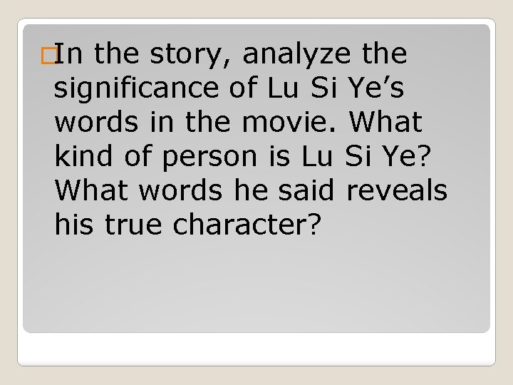 �In the story, analyze the significance of Lu Si Ye’s words in the movie.
