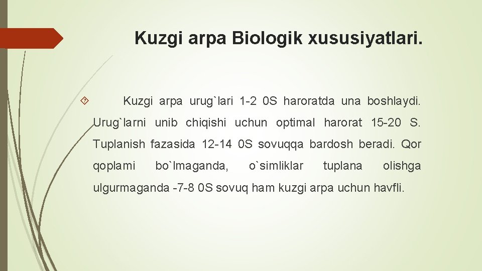 Kuzgi arpa Biologik xususiyatlari. Kuzgi arpa urug`lari 1 -2 0 S haroratda una boshlaydi.