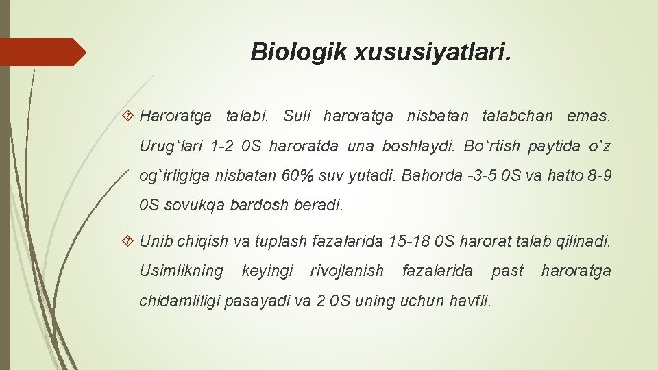 Biologik xususiyatlari. Haroratga talabi. Suli haroratga nisbatan talabchan emas. Urug`lari 1 -2 0 S