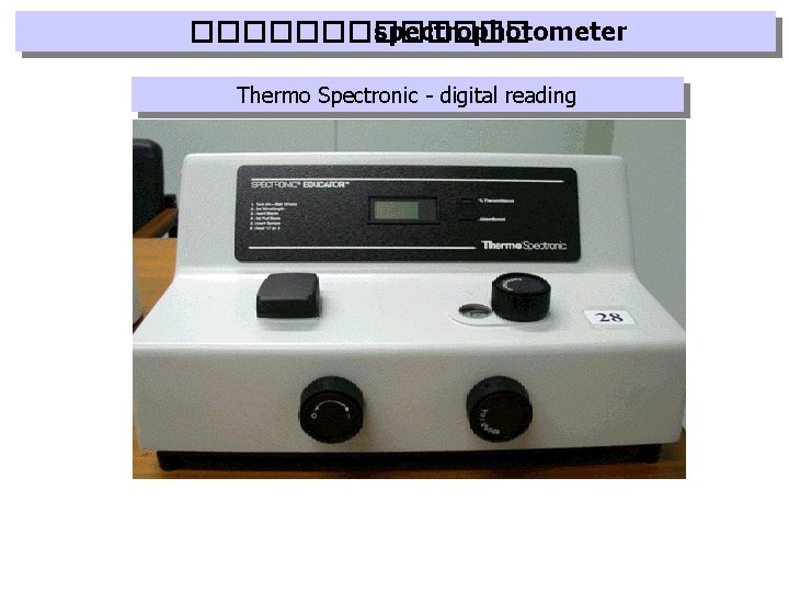 ������� spectrophotometer Thermo Spectronic - digital reading 