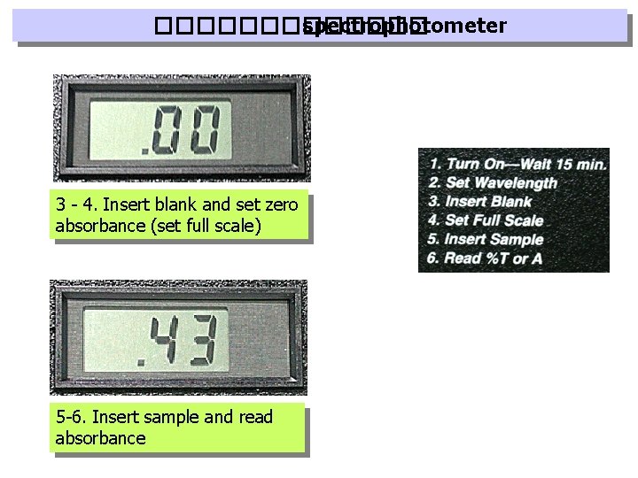 ������� spectrophotometer 3 - 4. Insert blank and set zero absorbance (set full scale)