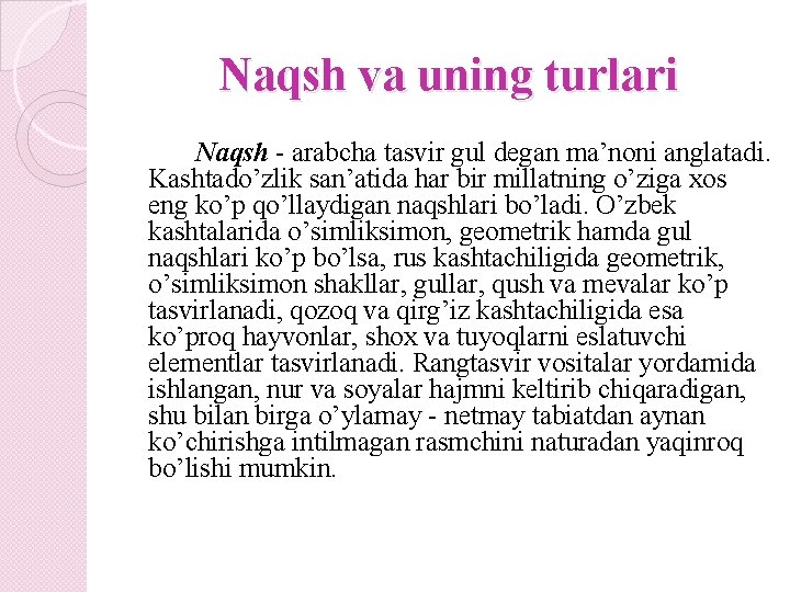 Naqsh va uning turlari Naqsh - arabcha tasvir gul degan ma’noni anglatadi. Kashtado’zlik san’atida