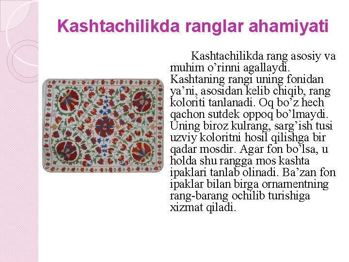 Kashtachilikda ranglar ahamiyati Kashtachilikda rang asosiy va muhim o’rinni agallaydi. Kashtaning rangi uning fonidan