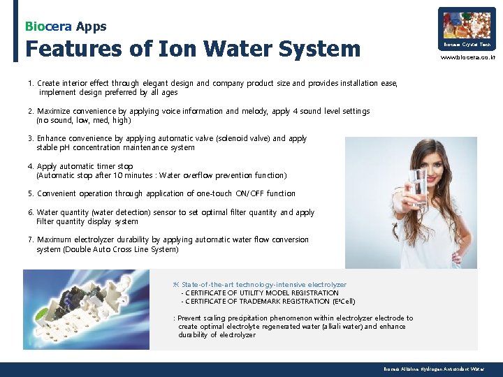 Biocera Apps Features of Ion Water System Biocera Crystal Tech www. biocera. co. kr