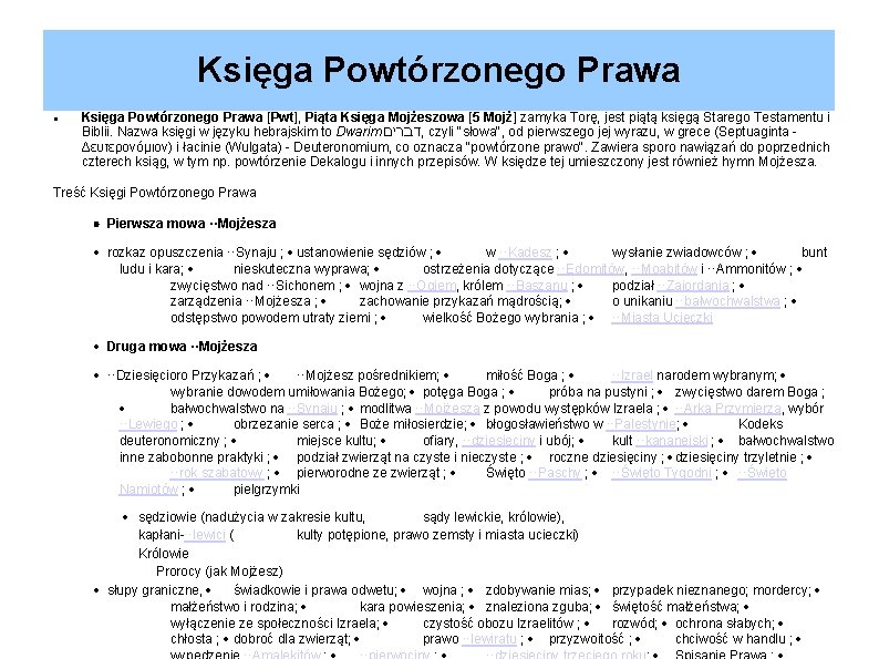 Księga Powtórzonego Prawa [Pwt], Piąta Księga Mojżeszowa [5 Mojż] zamyka Torę, jest piątą księgą