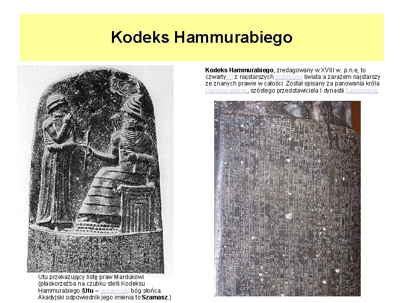 Kodeks Hammurabiego, zredagowany w XVIII w. p. n. e, to czwarty[1] z najstarszych kodeksów