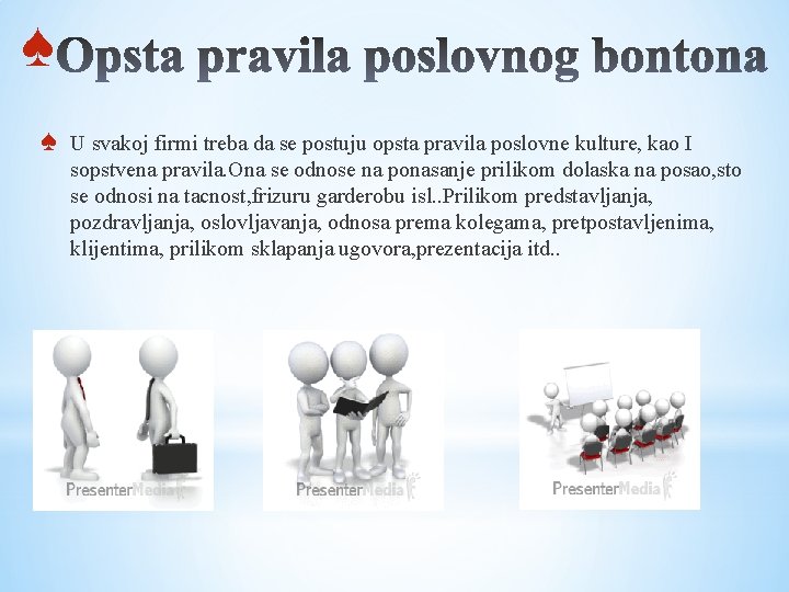 ♠ ♠ U svakoj firmi treba da se postuju opsta pravila poslovne kulture, kao