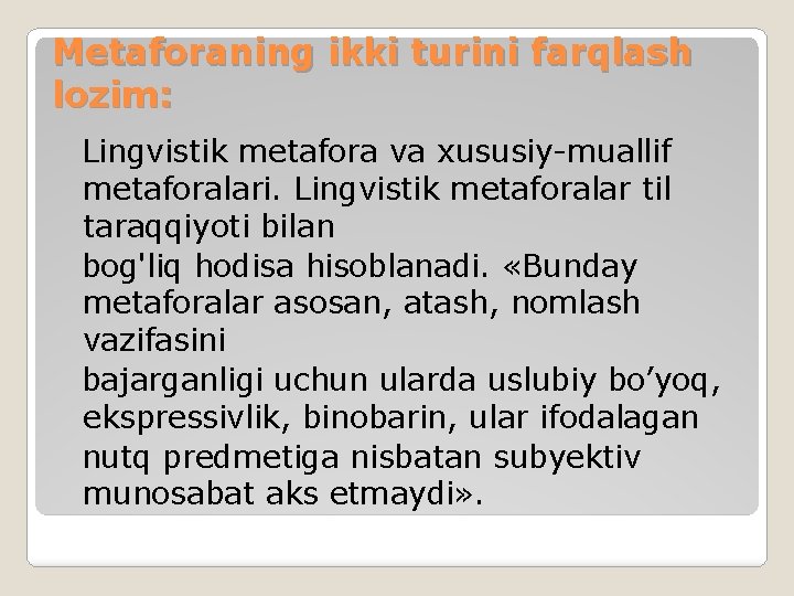 Metaforaning ikki turini farqlash lozim: Lingvistik metafora va xususiy-muallif metaforalari. Lingvistik metaforalar til taraqqiyoti