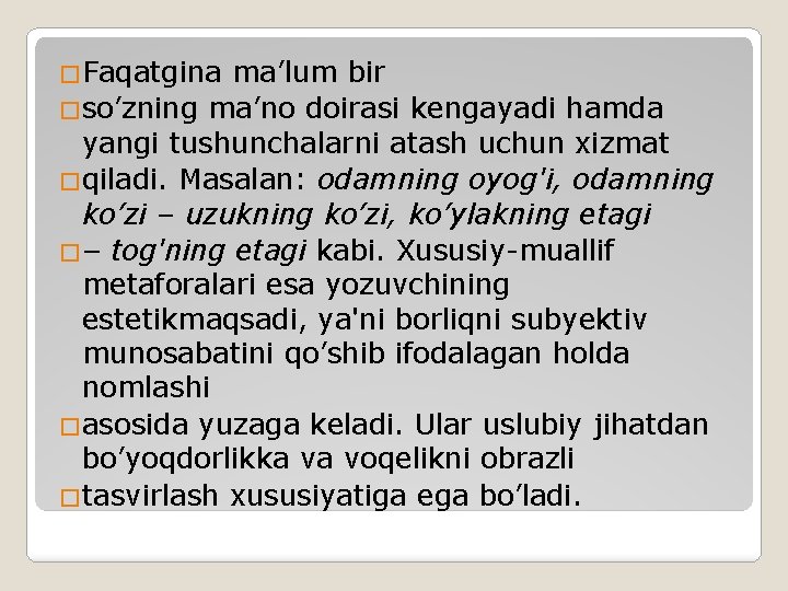 �Faqatgina ma’lum bir �so’zning ma’no doirasi kengayadi hamda yangi tushunchalarni atash uchun xizmat �qiladi.