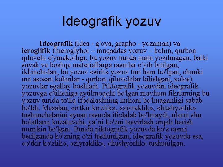 Idеоgrаfik yozuv Idеоgrаfik (idеа - g'оya, grаphо - yozаmаn) vа iеrоglifik (hiеrоglyhоi – muqаddаs