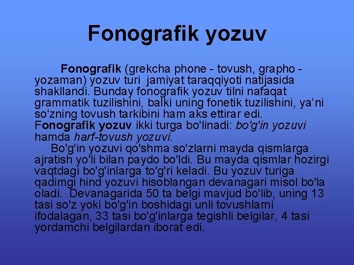 Fоnоgrаfik yozuv Fоnоgrаfik (grеkchа phоnе - tоvush, grаphо yozаmаn) yozuv turi jаmiyat tаrаqqiyoti nаtijаsidа