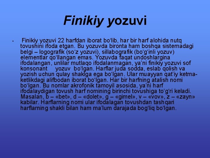 Finikiy yozuvi • Finikiy yozuvi 22 hаrfdаn ibоrаt bо‘lib, hаr bir hаrf аlоhidа nutq