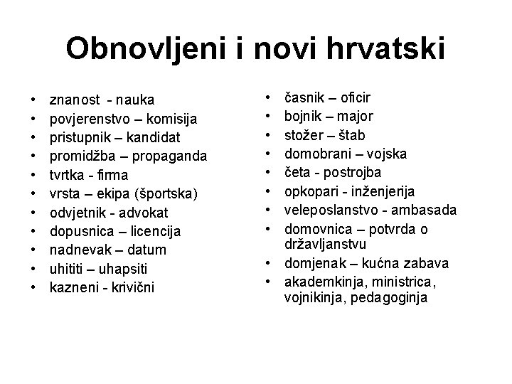 Obnovljeni i novi hrvatski • • • znanost - nauka povjerenstvo – komisija pristupnik