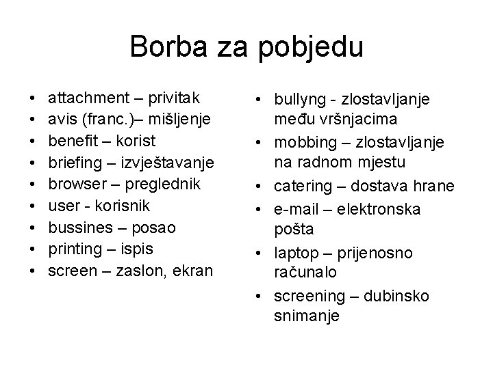 Borba za pobjedu • • • attachment – privitak avis (franc. )– mišljenje benefit