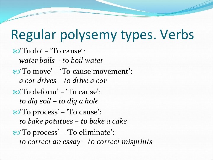 Regular polysemy types. Verbs ‘To do’ – ‘To cause’: water boils – to boil