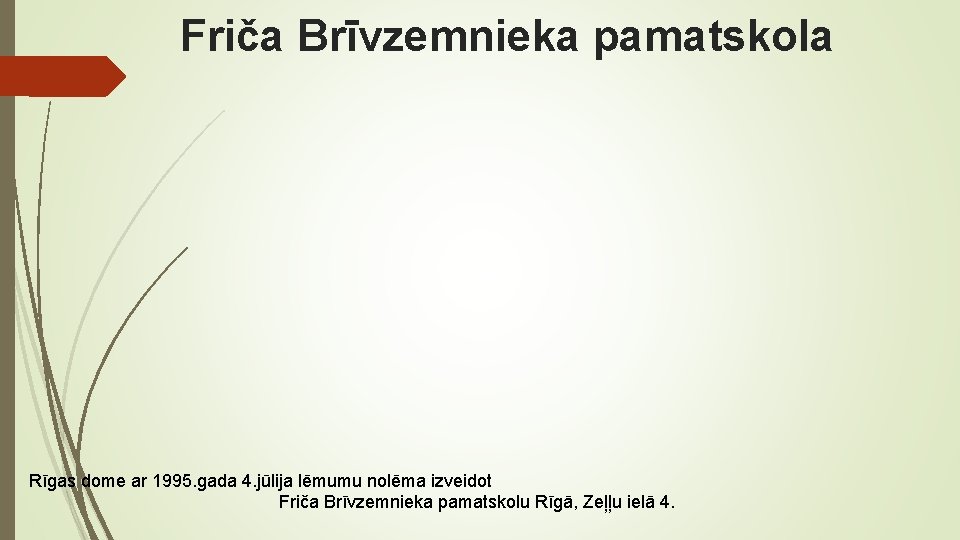 Friča Brīvzemnieka pamatskola Rīgas dome ar 1995. gada 4. jūlija lēmumu nolēma izveidot Friča