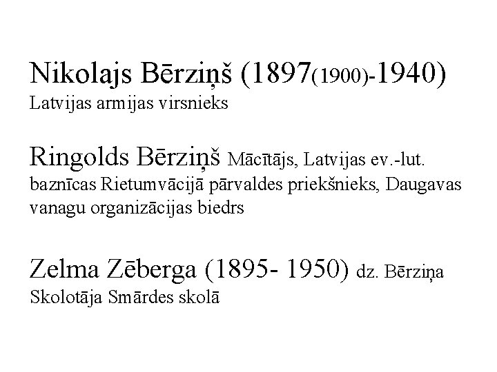 Nikolajs Bērziņš (1897(1900)-1940) Latvijas armijas virsnieks Ringolds Bērziņš Mācītājs, Latvijas ev. -lut. baznīcas Rietumvācijā