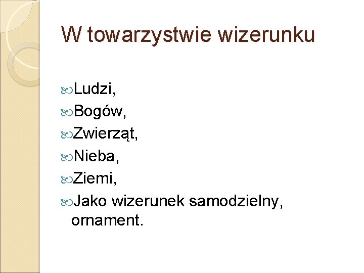 W towarzystwie wizerunku Ludzi, Bogów, Zwierząt, Nieba, Ziemi, Jako wizerunek samodzielny, ornament. 