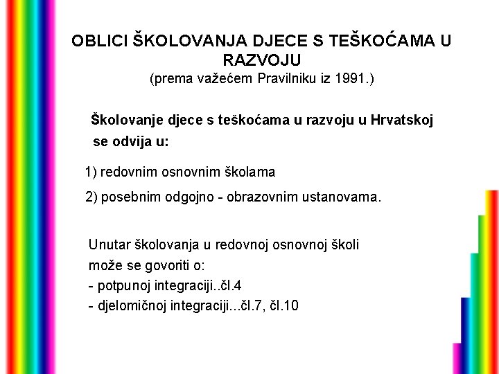 OBLICI ŠKOLOVANJA DJECE S TEŠKOĆAMA U RAZVOJU (prema važećem Pravilniku iz 1991. ) Školovanje