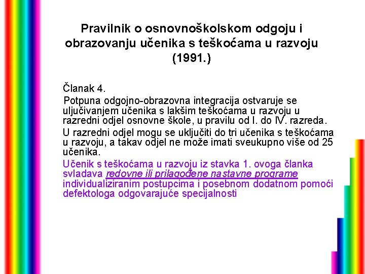 Pravilnik o osnovnoškolskom odgoju i obrazovanju učenika s teškoćama u razvoju (1991. ) Članak