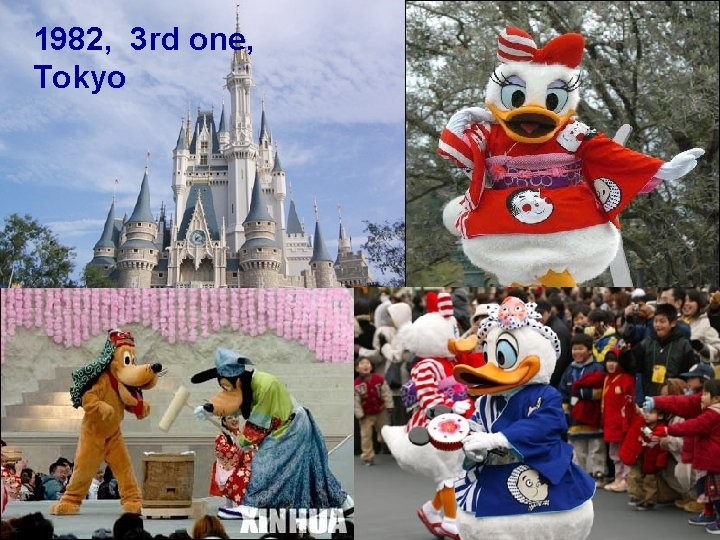 1982, 3 rd one, Tokyo 1982, 3 rd one, Tokyo