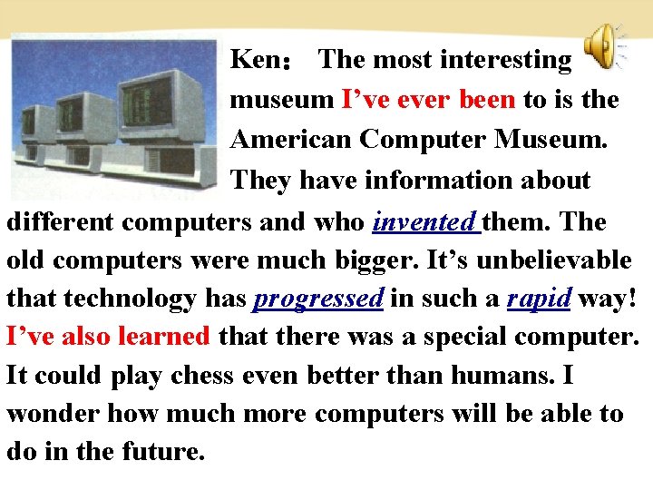 Ken： The most interesting museum I’ve ever been to is the American Computer Museum.