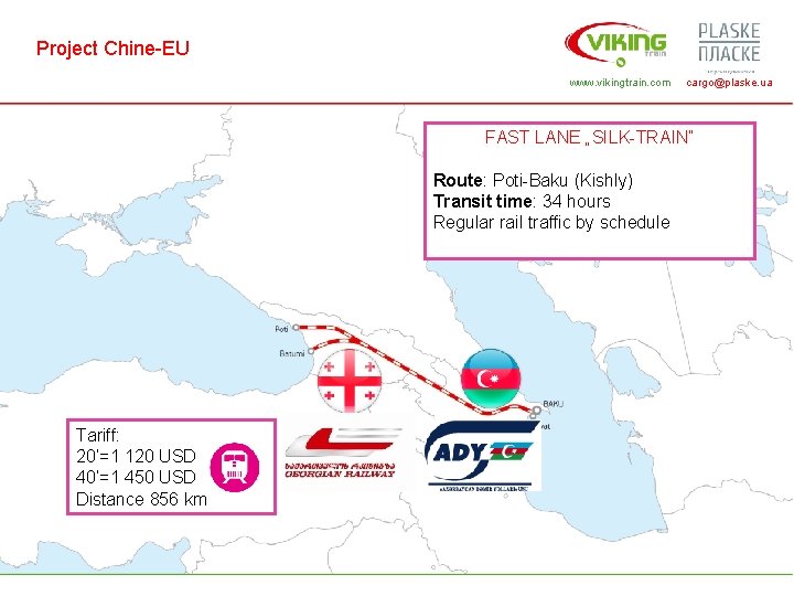 Project Chine-EU www. vikingtrain. com cargo@plaske. ua FAST LANE „SILK-TRAIN“ Route: Poti-Baku (Kishly) Transit