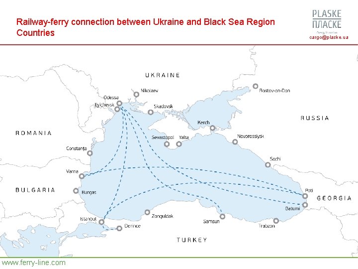 Railway-ferry connection between Ukraine and Black Sea Region Countries www. ferry-line. com cargo@plaske. ua