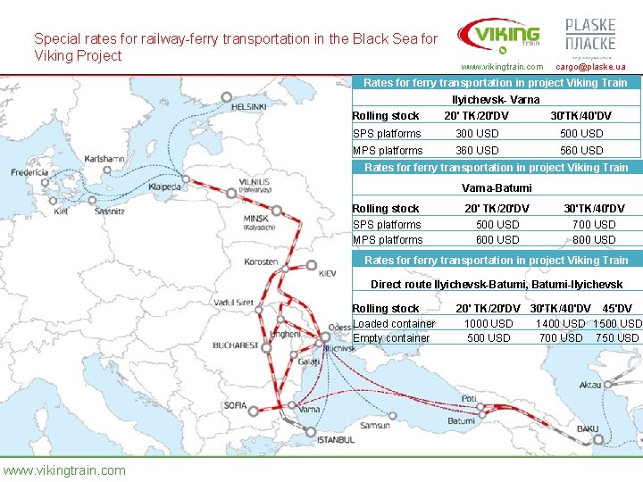 Special rates for railway-ferry transportation in the Black Sea for Viking Project www. vikingtrain.