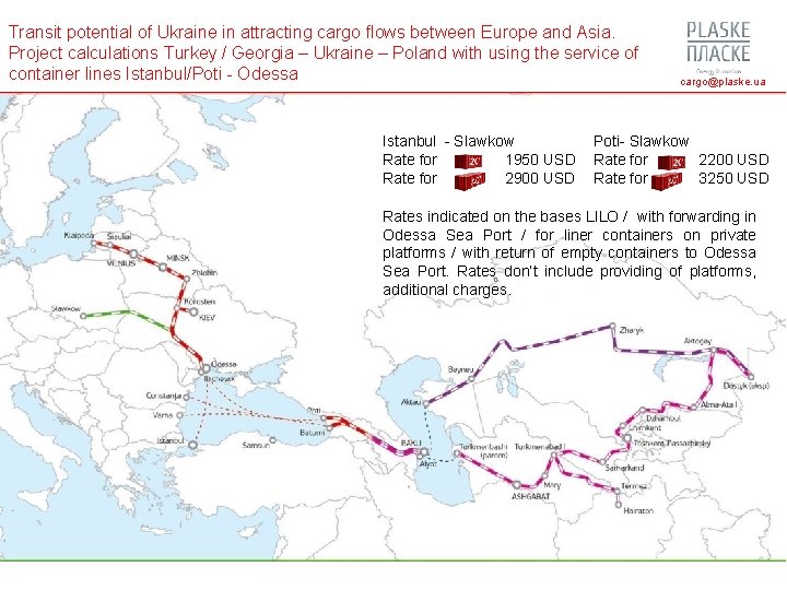 Transit potential of Ukraine in attracting cargo flows between Europe and Asia. Project calculations