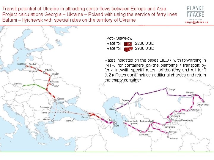 Transit potential of Ukraine in attracting cargo flows between Europe and Asia. Project calculations