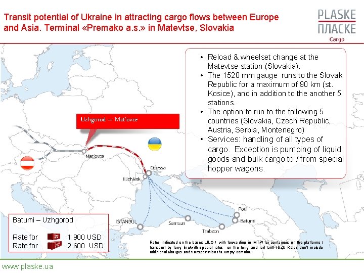 Transit potential of Ukraine in attracting cargo flows between Europe and Asia. Terminal «Premako