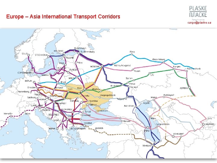 Europe – Asia International Transport Corridors cargo@plaske. ua 