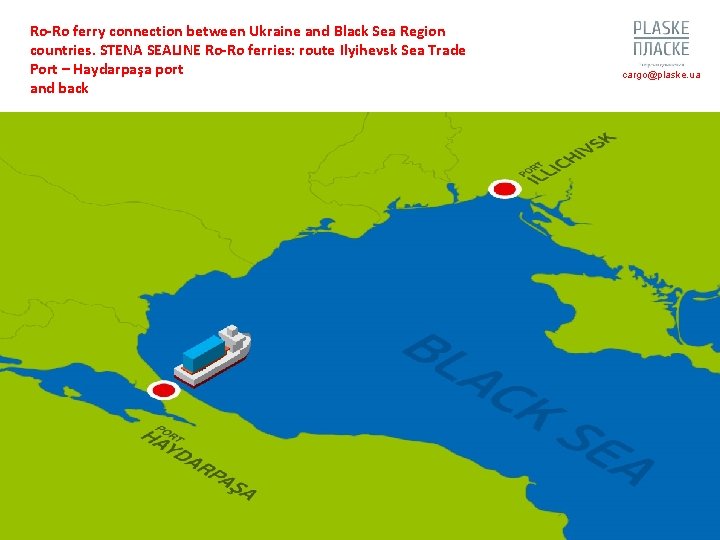 Ro-Ro ferry connection between Ukraine and Black Sea Region countries. STENA SEALINE Ro-Ro ferries: